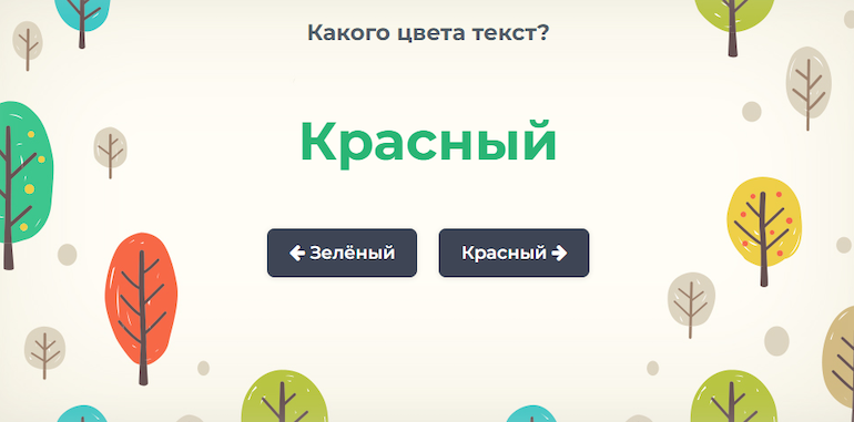 Brainapps. BRAINAPPS ru ответы. BRAINAPPS реклама. BRAINAPPS logo.